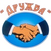 КПК "Дружба"